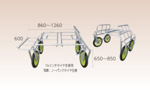 アルミイチゴ台車 トンボ上下式
